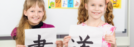 Китайский язык для детей в ВАО